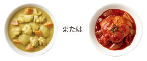 ノンオイルカレー ノンオイル総菜