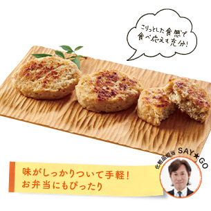 手ごねなんこつ入りつくね 3袋