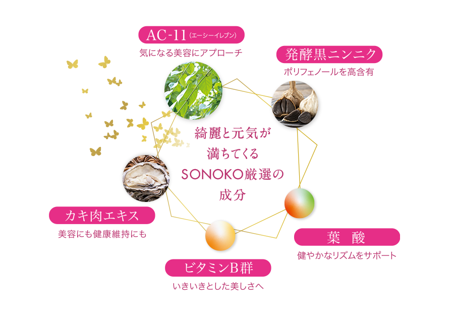 GGロゼ