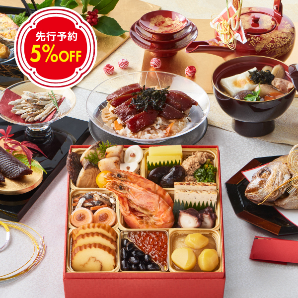 おせち重入り1週間グルメセット