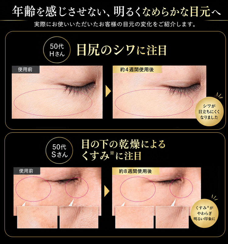 化粧品｜SONOKOオンラインショップ