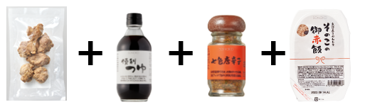 材料