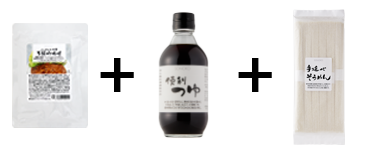 材料