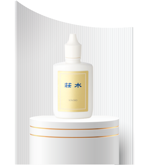 荘水