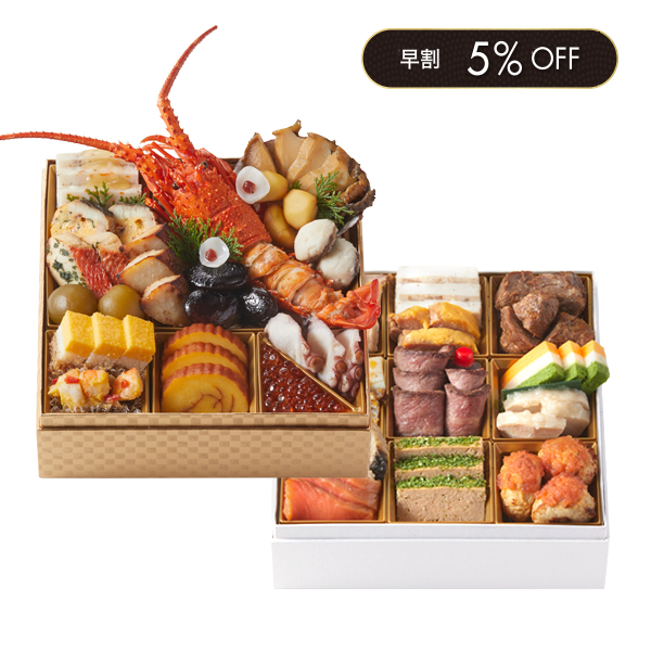 特選和洋二段重