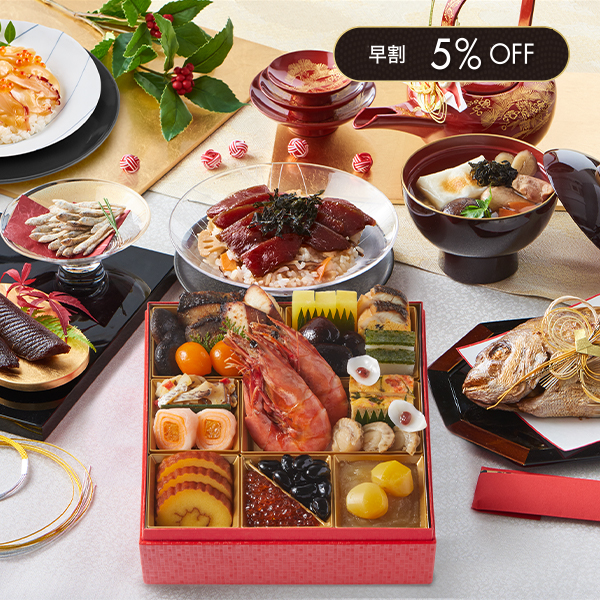 おせち重入り1週間グルメセット