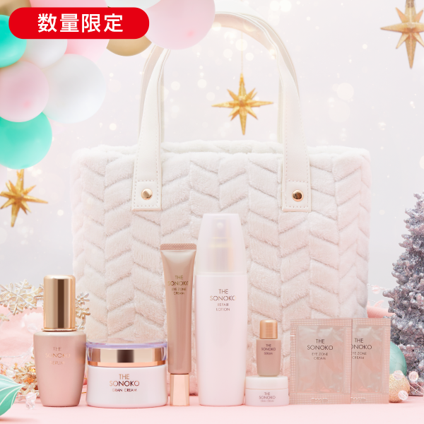 ザ・ソノコ コレクション