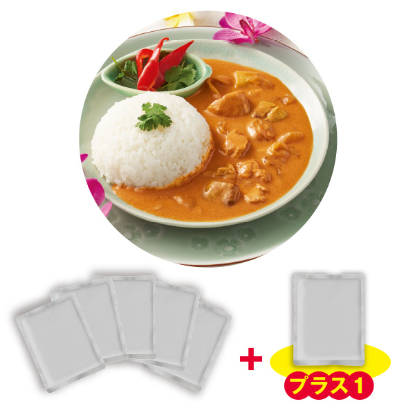 ノンオイル調理 タイレッドカレー 5袋