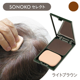 髪のダメージを軽減する白髪隠し