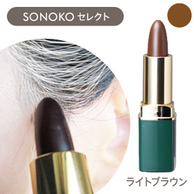 髪のダメージを軽減する白髪隠し