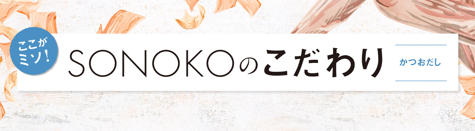 ローストビーフ