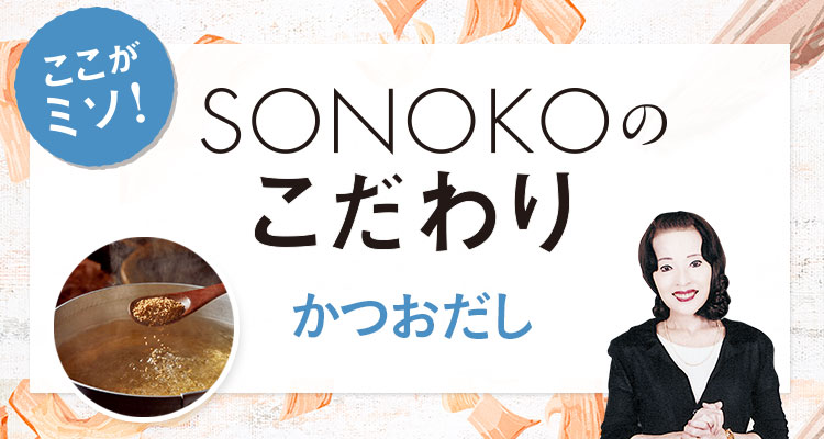 ローストビーフ