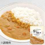 黄色いカレー