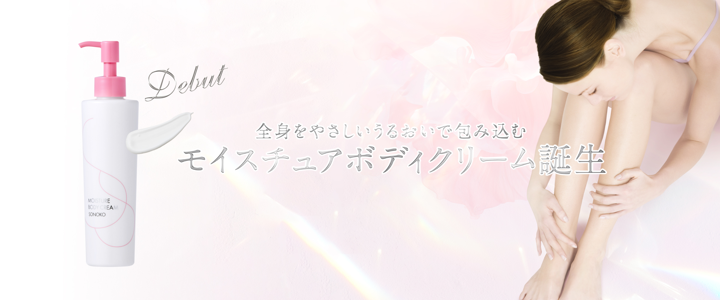 No alt