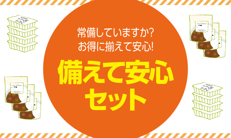 No alt