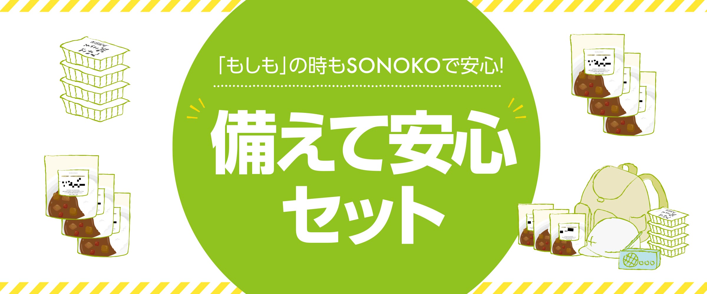 No alt