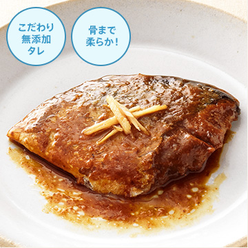 こだわり無添加タレ 骨まで 柔らか！