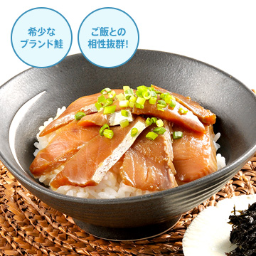希少なブランド鮭 旬の味が活きてる！銀聖鮭のづけ丼