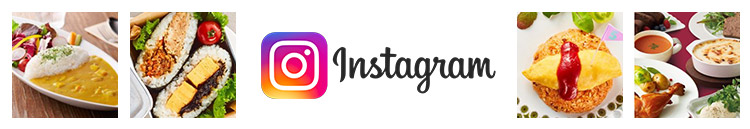 インスタグラムはこちら