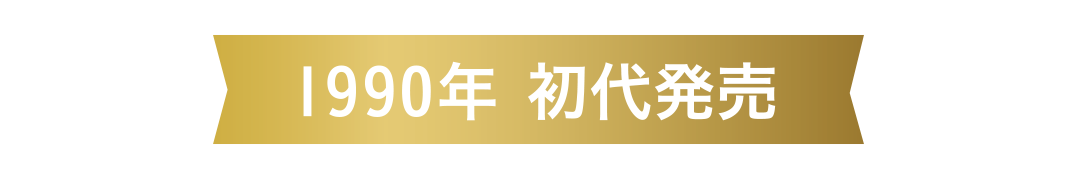 内外からのケアで美白*²力を強化。イキイキと輝く健やかな明るさへ。