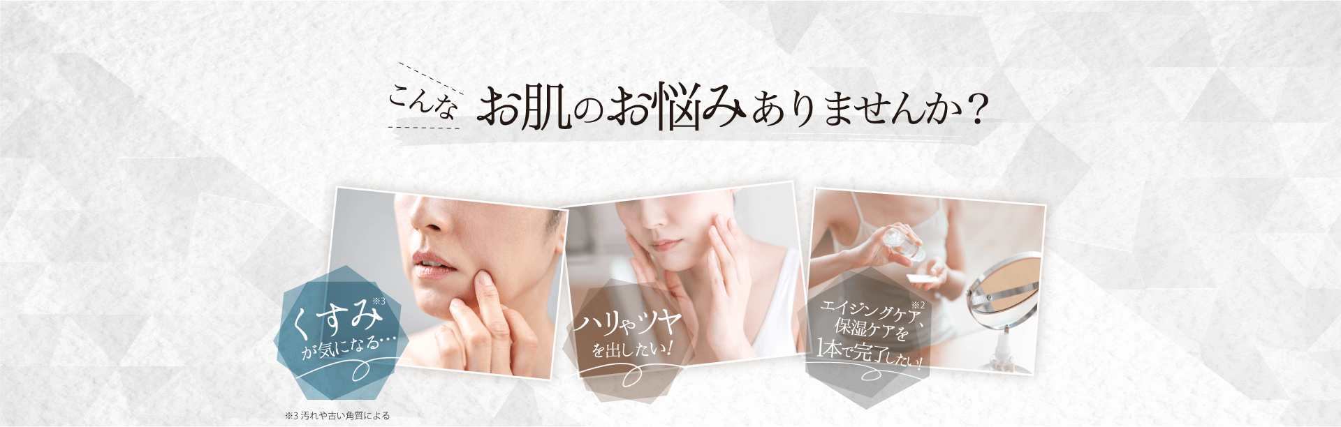 THE SONOKO WHITE MASK｜保湿・ブライトニング、年齢肌ケアを1本