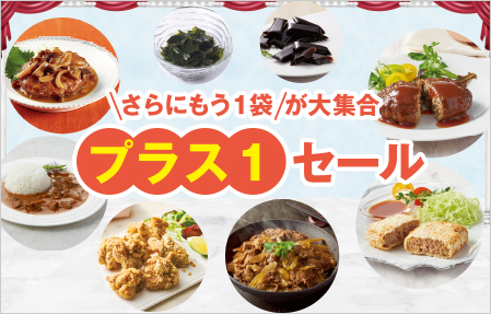 快眠&快適コレクション