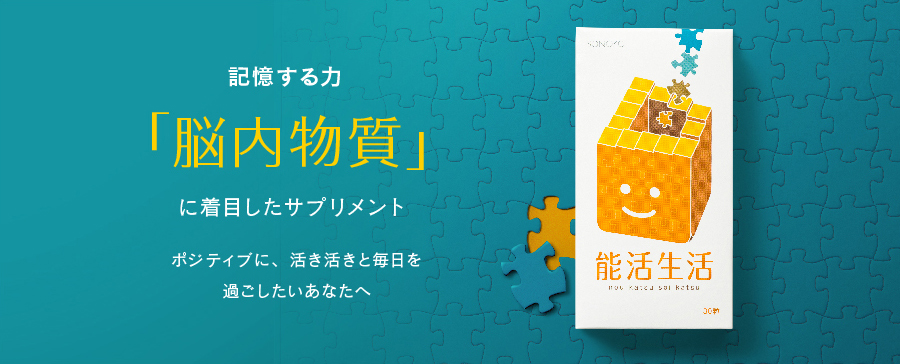 ポジテイプに、活き活きと毎日を 過ごしたいあなたへ